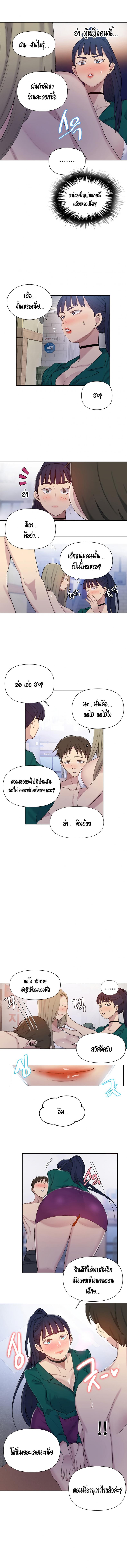 page-4