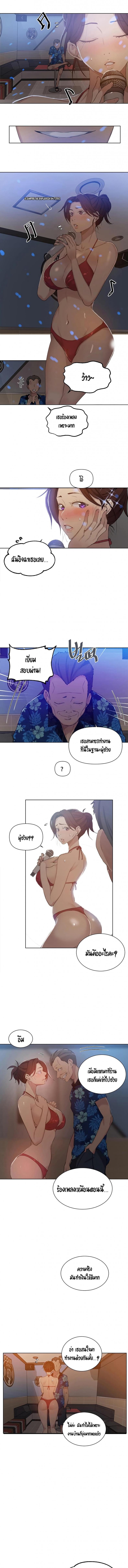 page-7