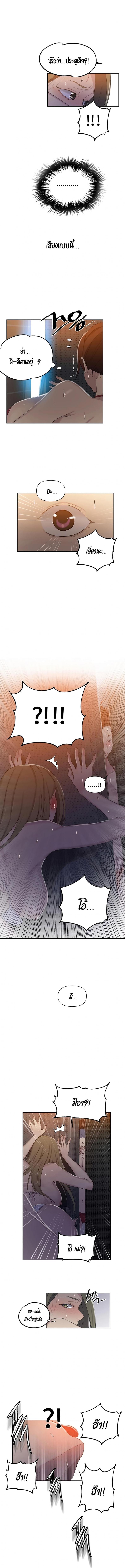 page-10
