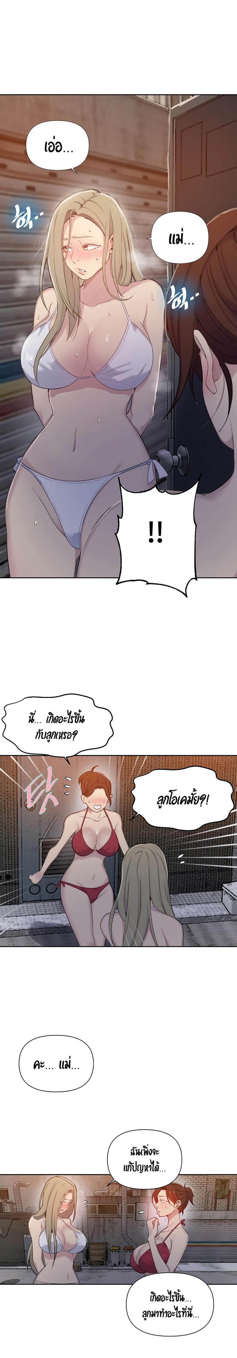 page-4