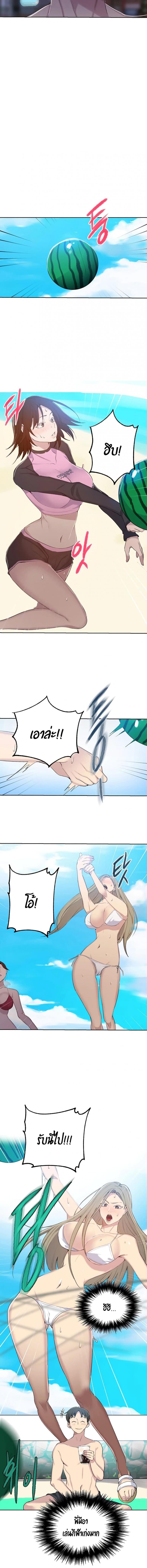 page-5