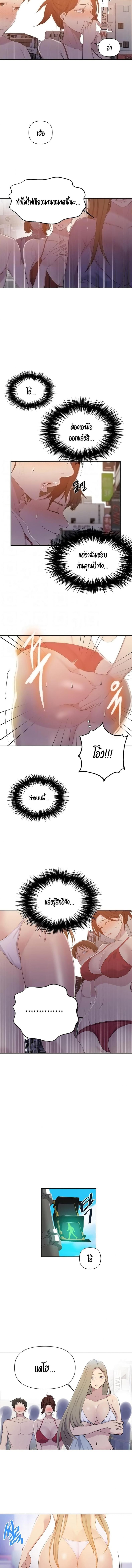 page-2