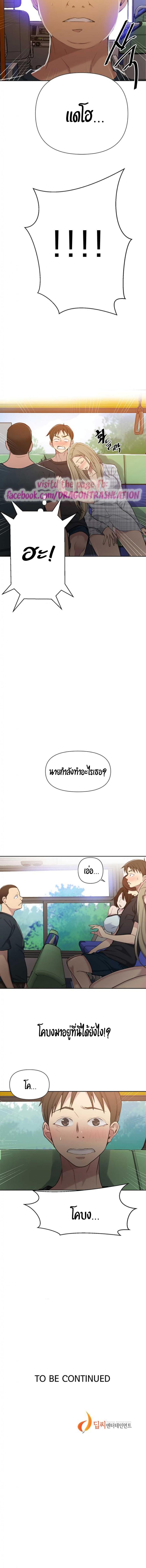 page-10