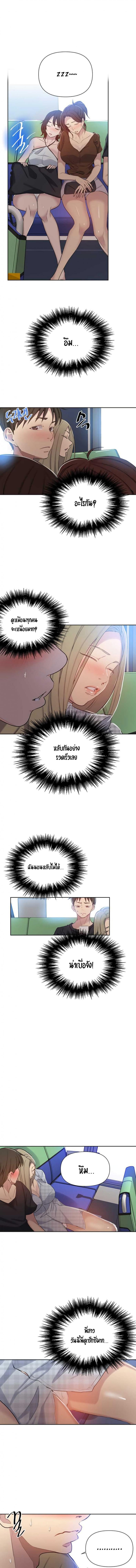 page-8