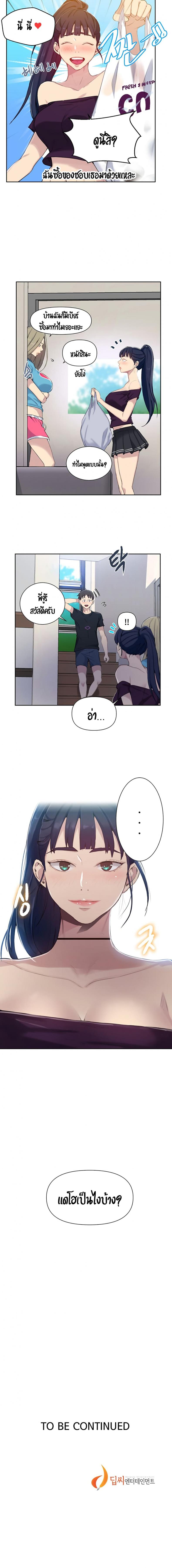 page-8