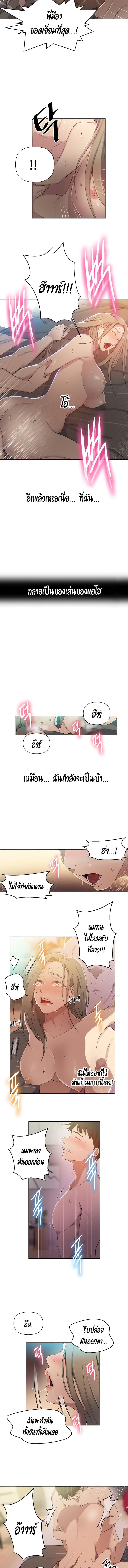 page-5
