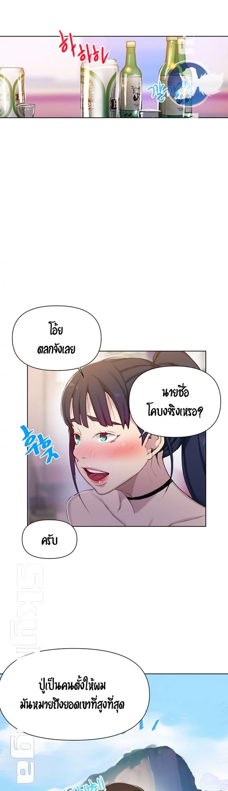 page-18