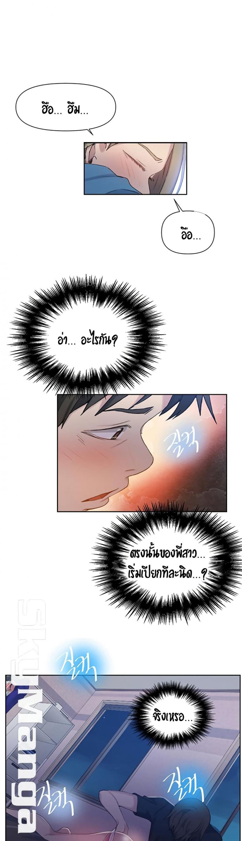 page-27