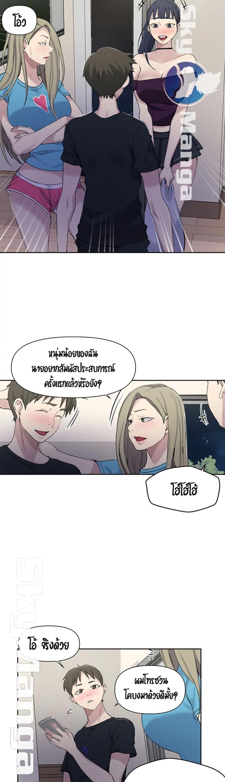 page-3