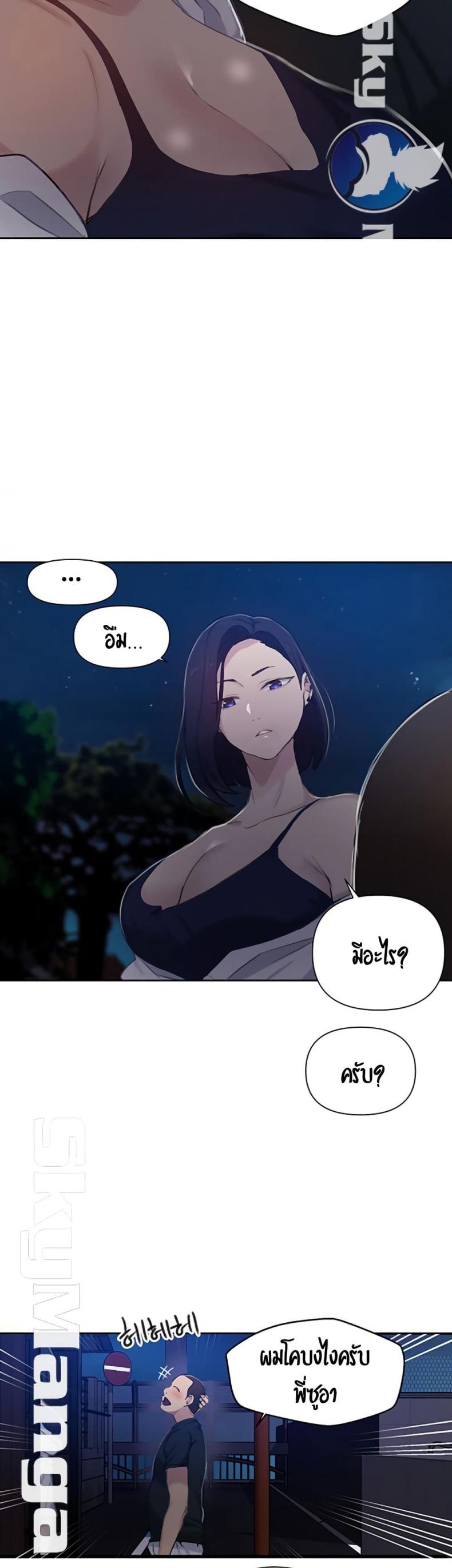 page-16