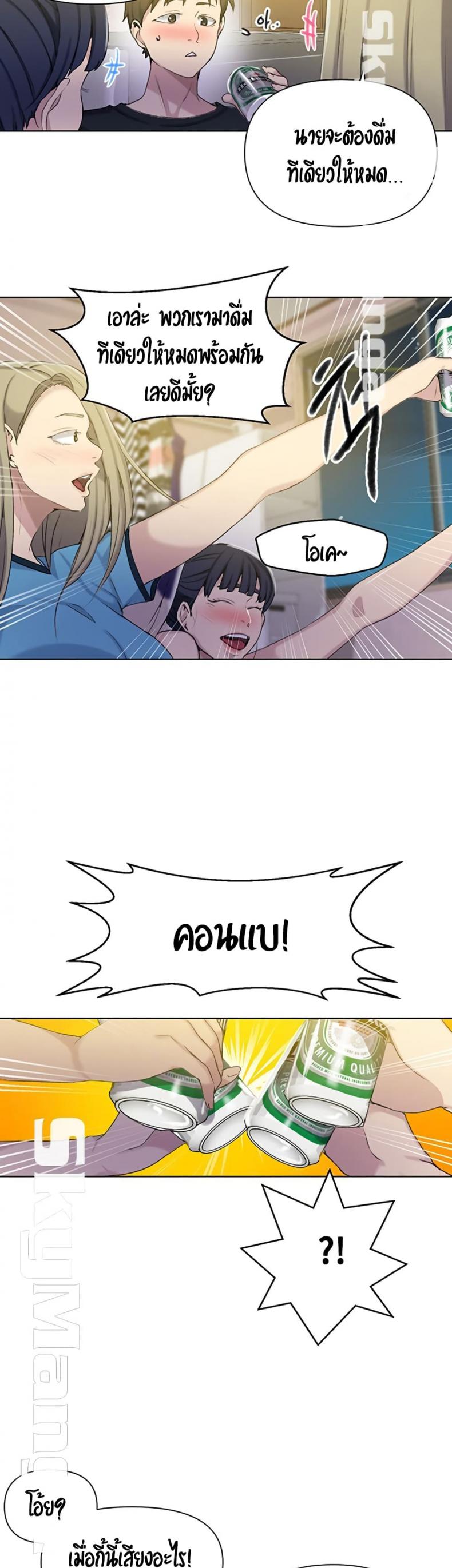 page-20