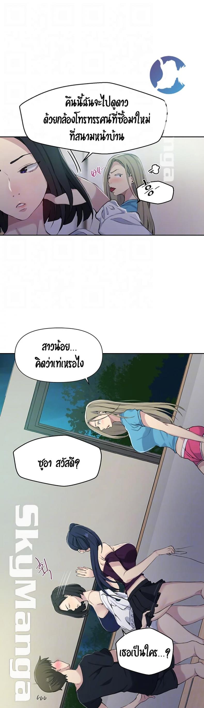 page-10