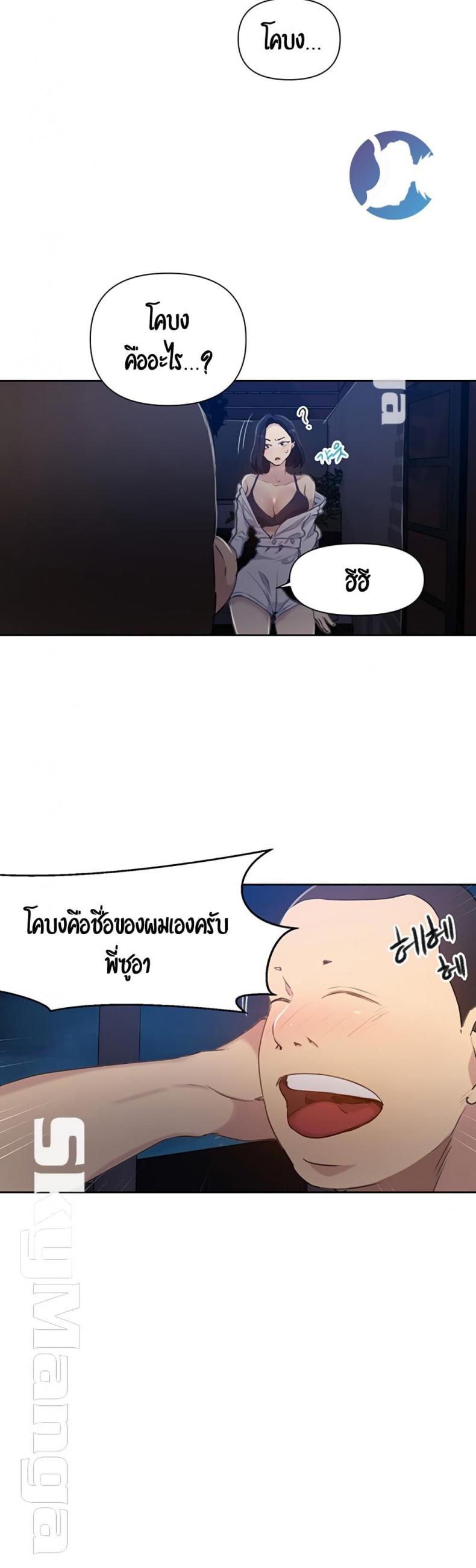 page-17