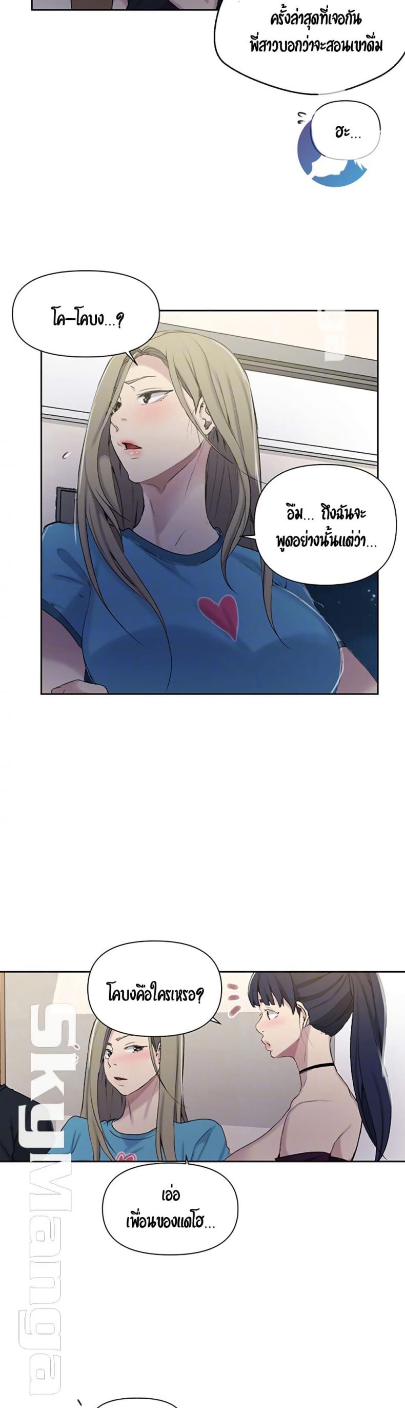 page-4