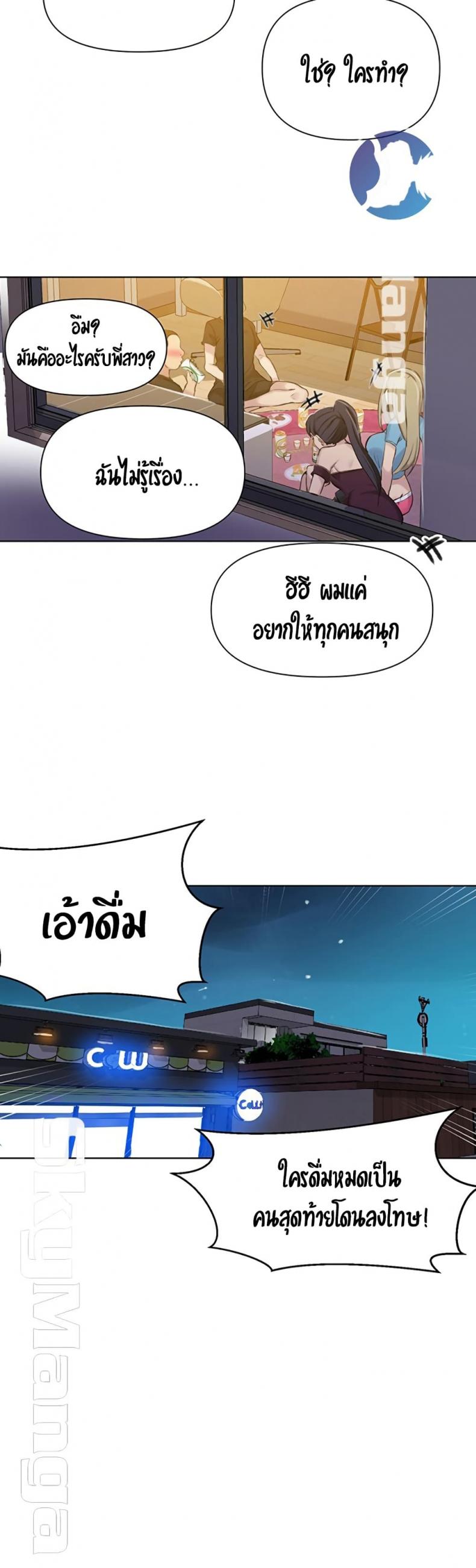 page-21