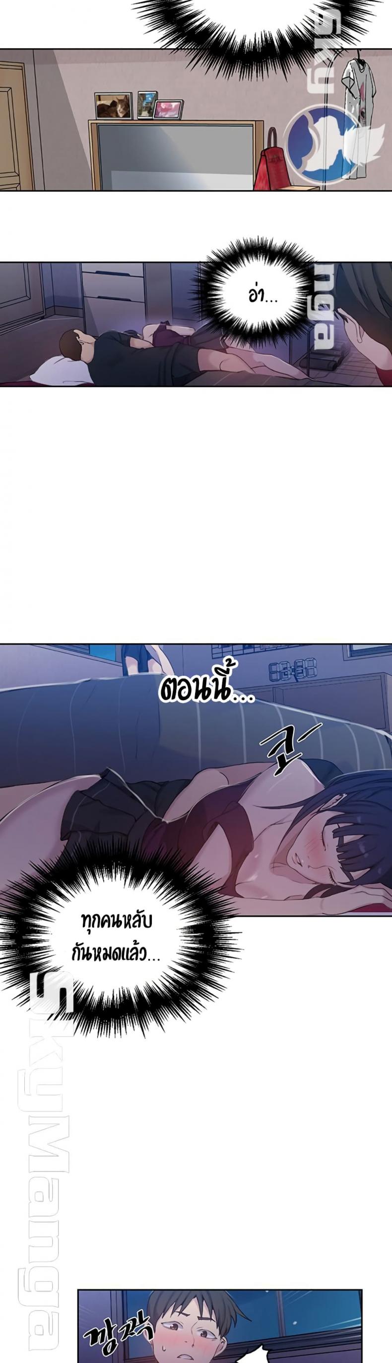 page-23