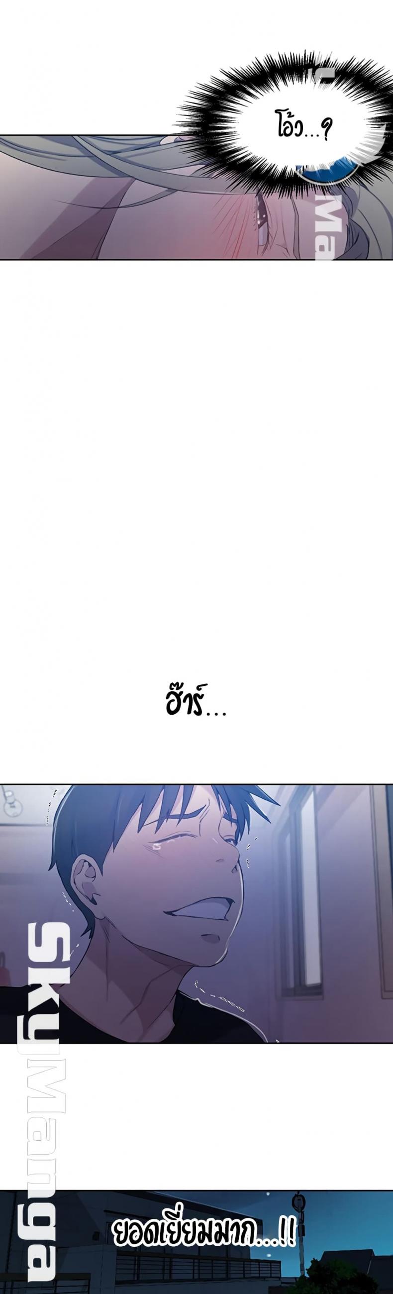 page-33