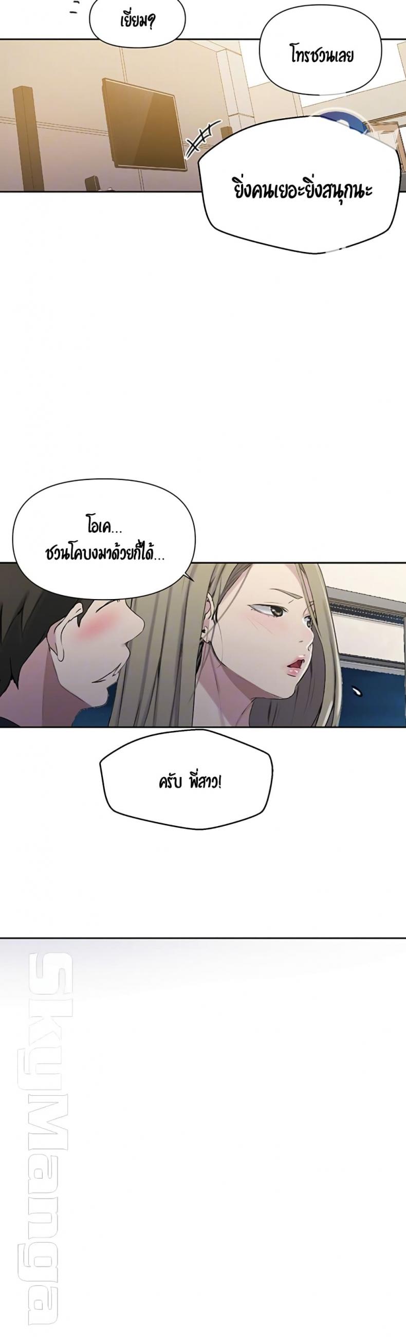 page-5