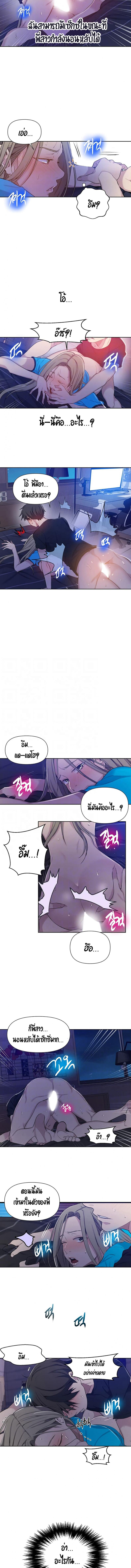 page-3