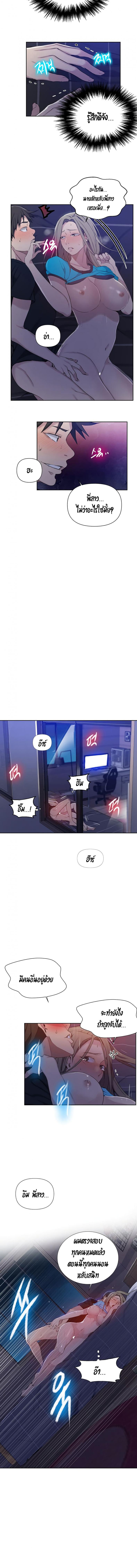 page-4