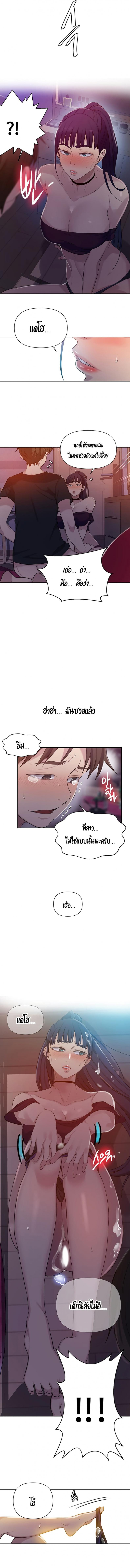 page-7