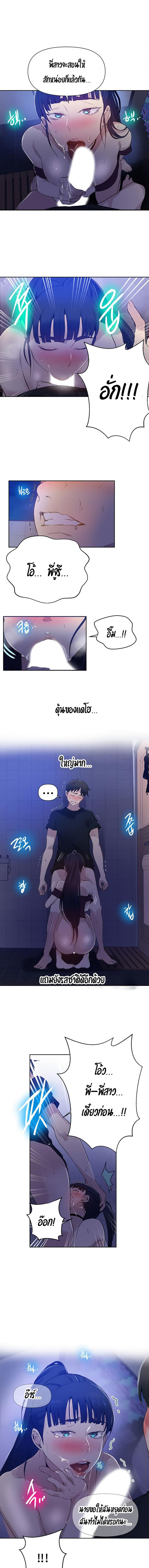 page-9