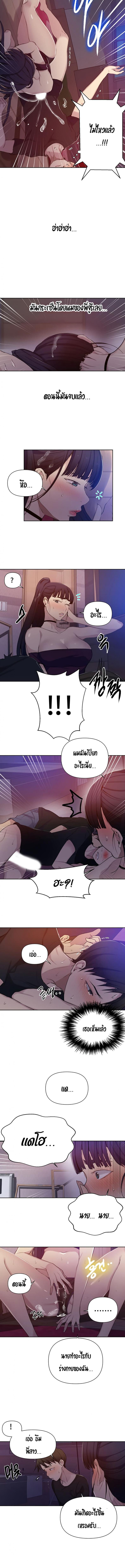 page-6