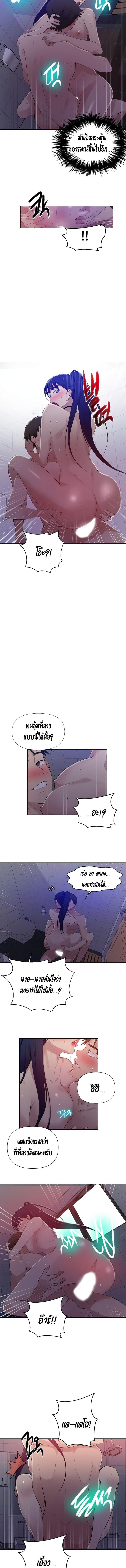 page-9