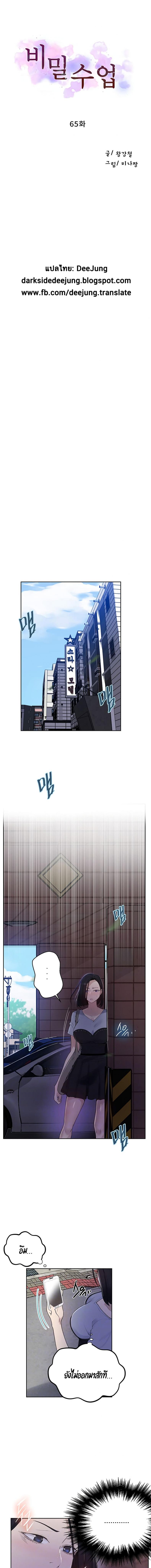 page-1