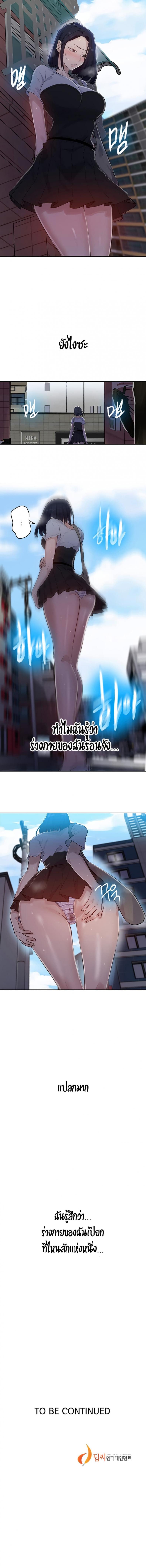 page-9