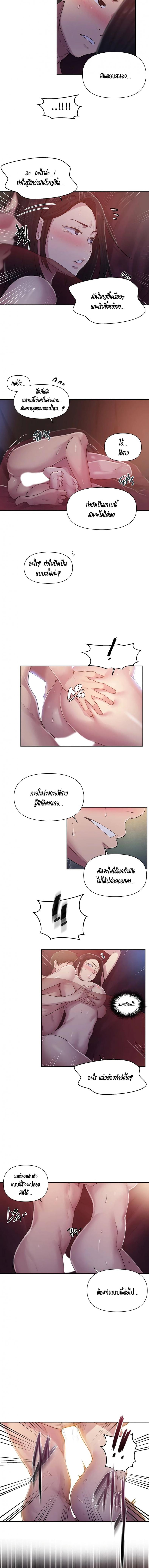 page-4