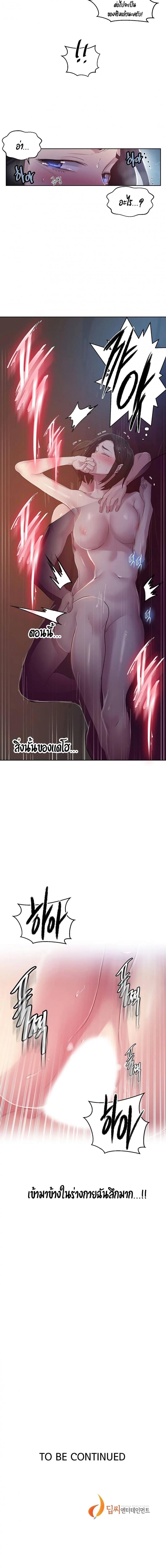 page-8