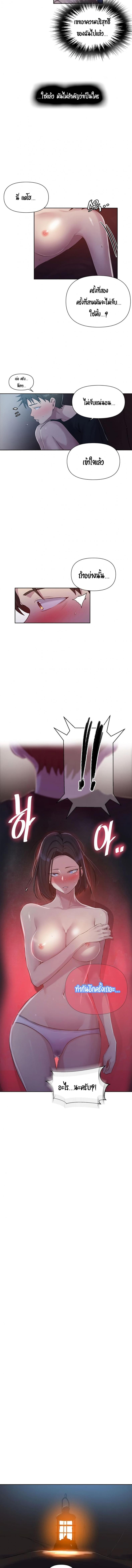 page-7