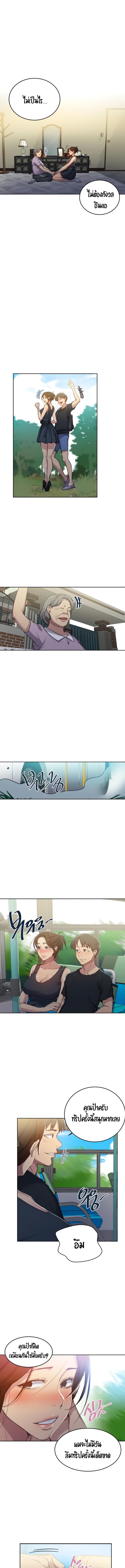 page-6