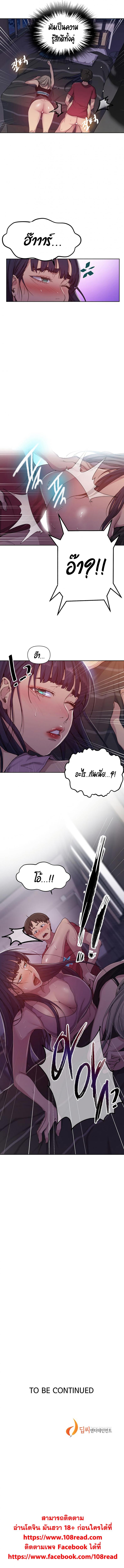 page-7