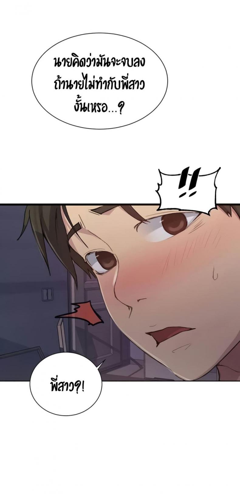 page-38
