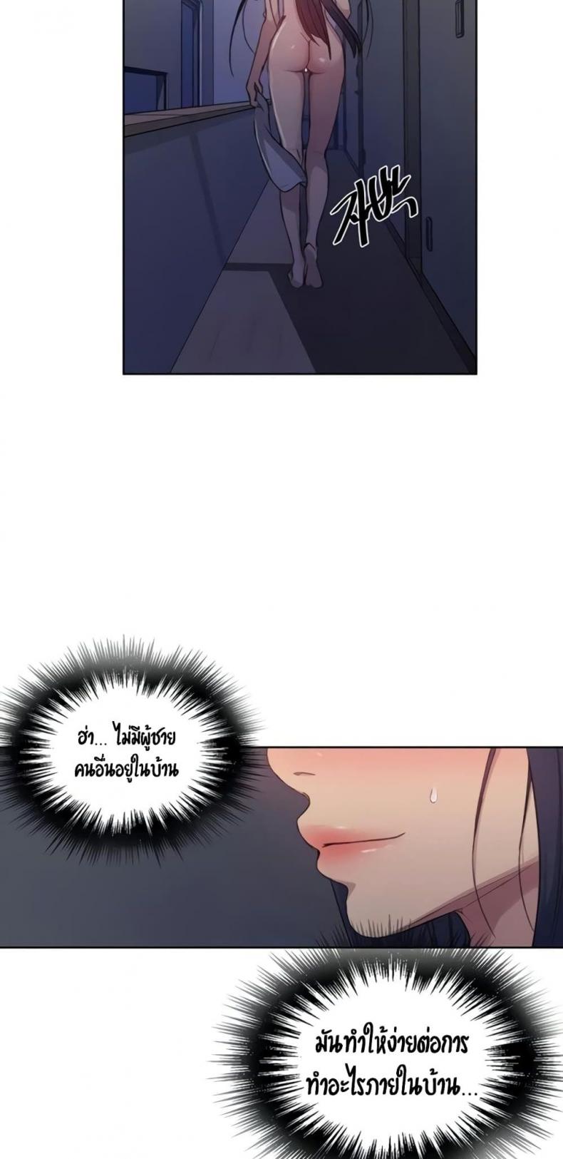 page-29