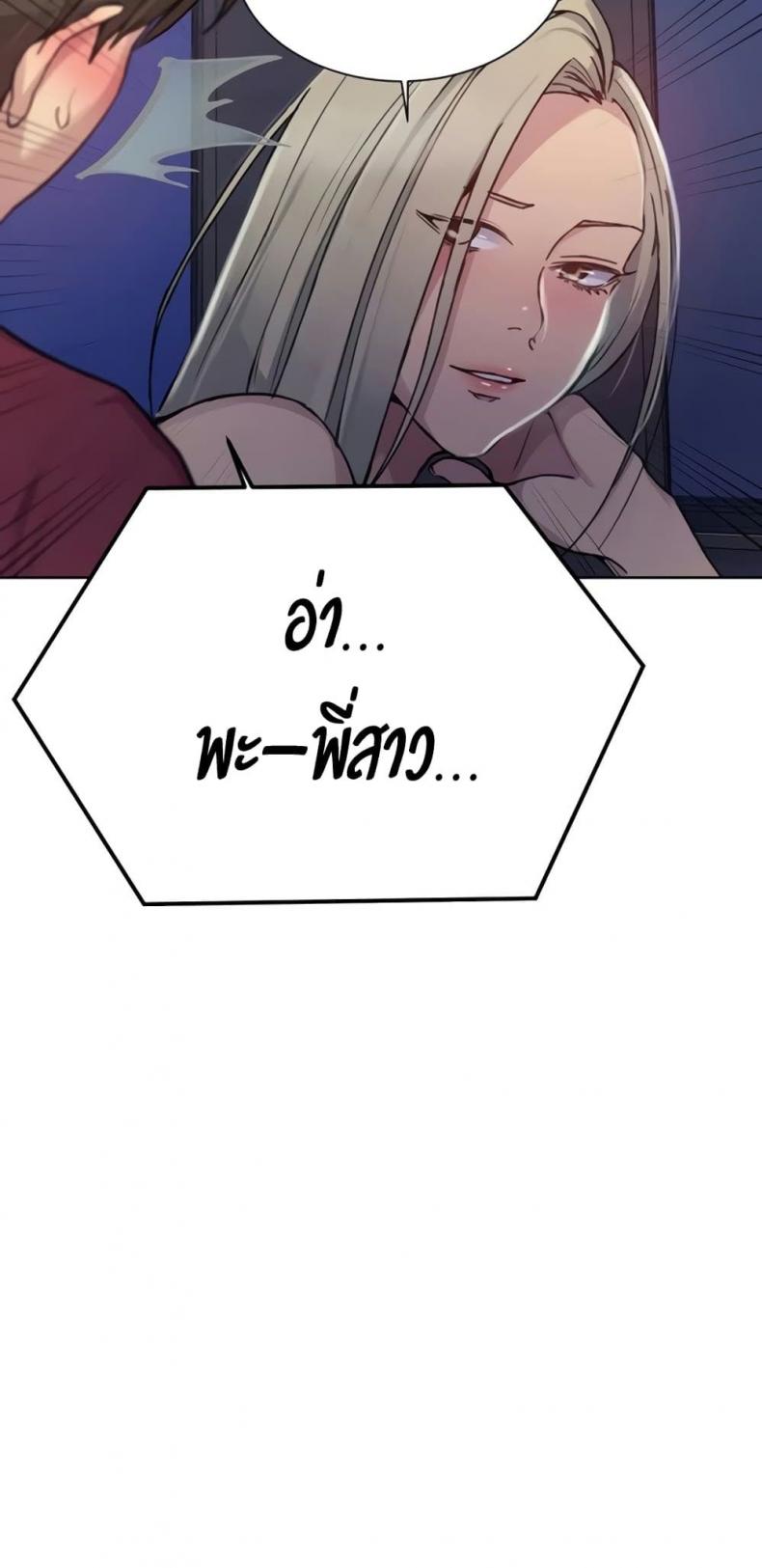 page-32