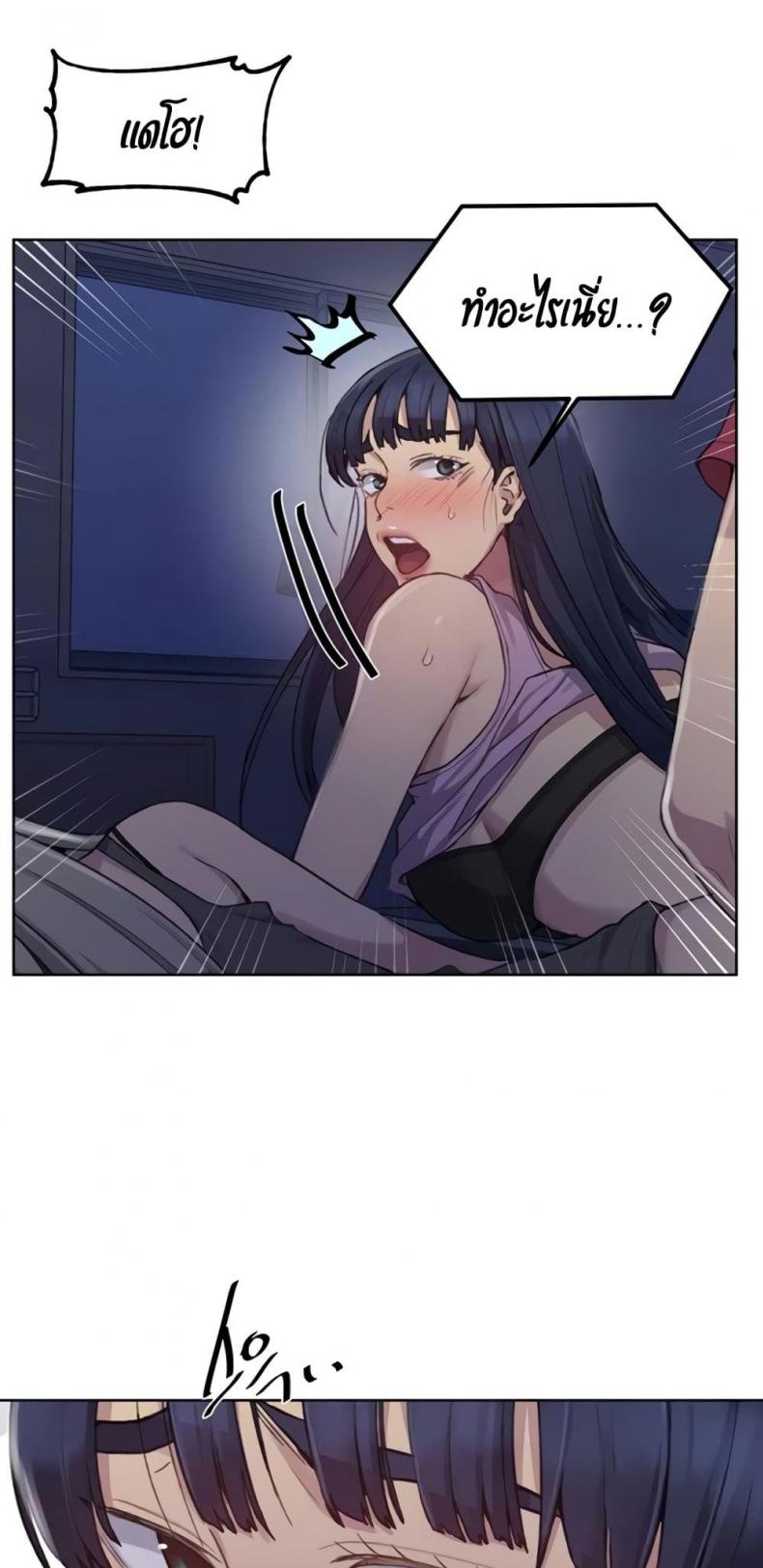 page-9