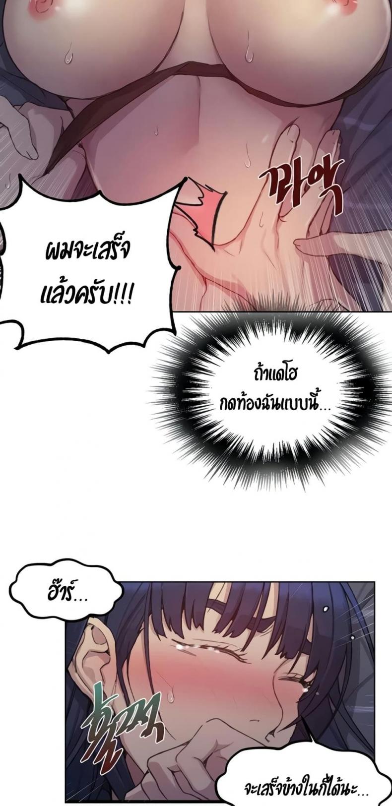 page-22
