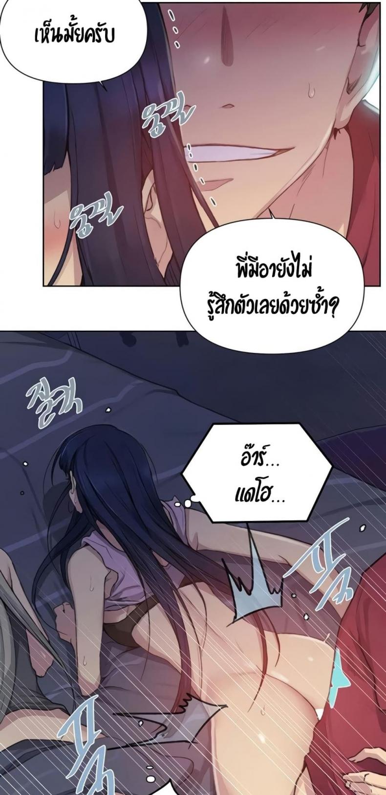 page-14