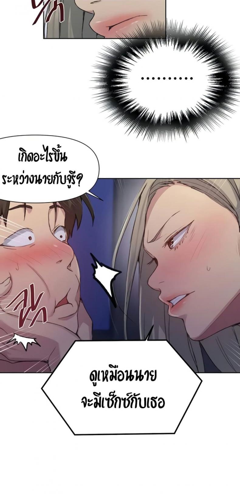 page-34