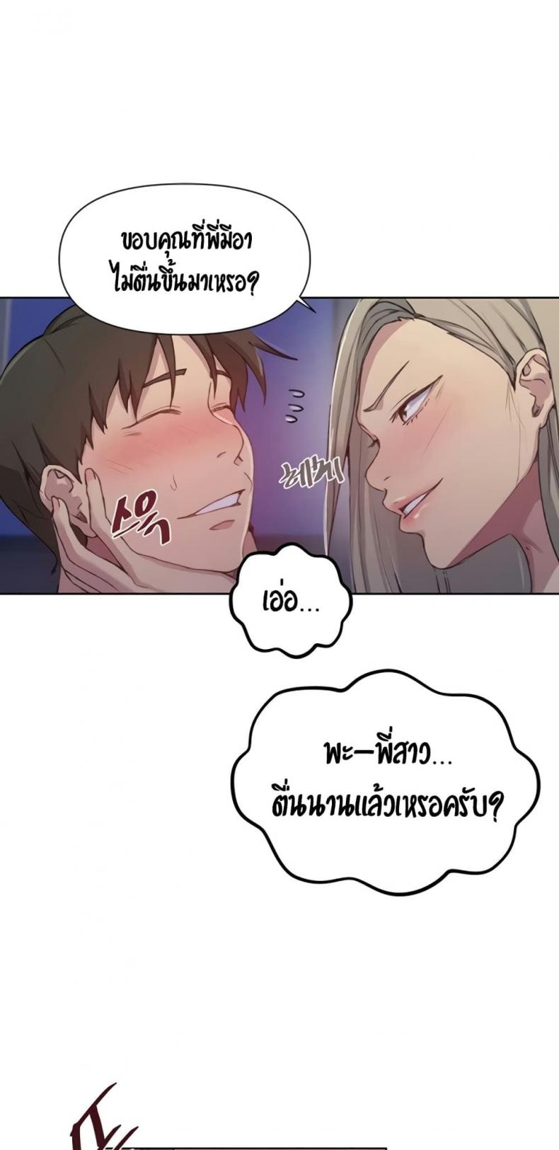 page-33