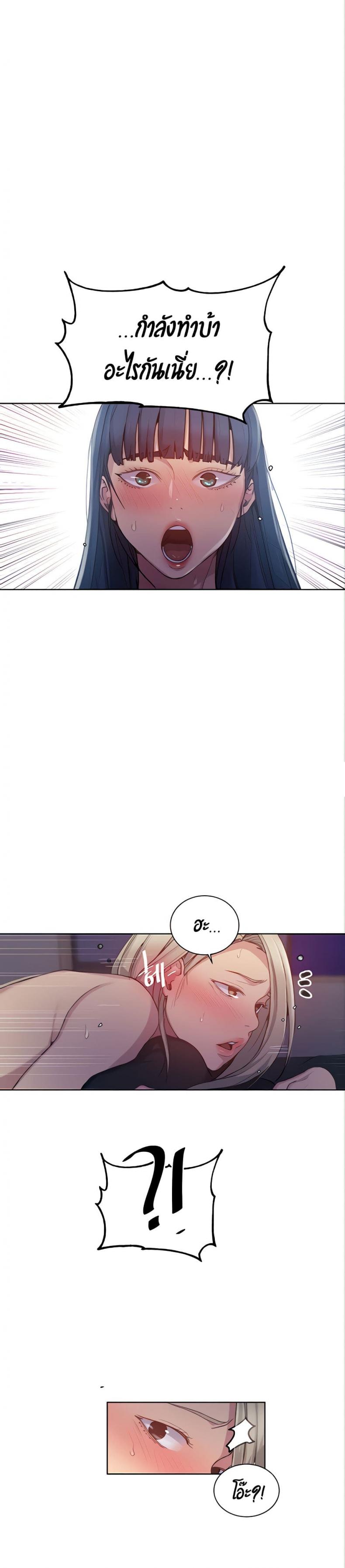 page-24