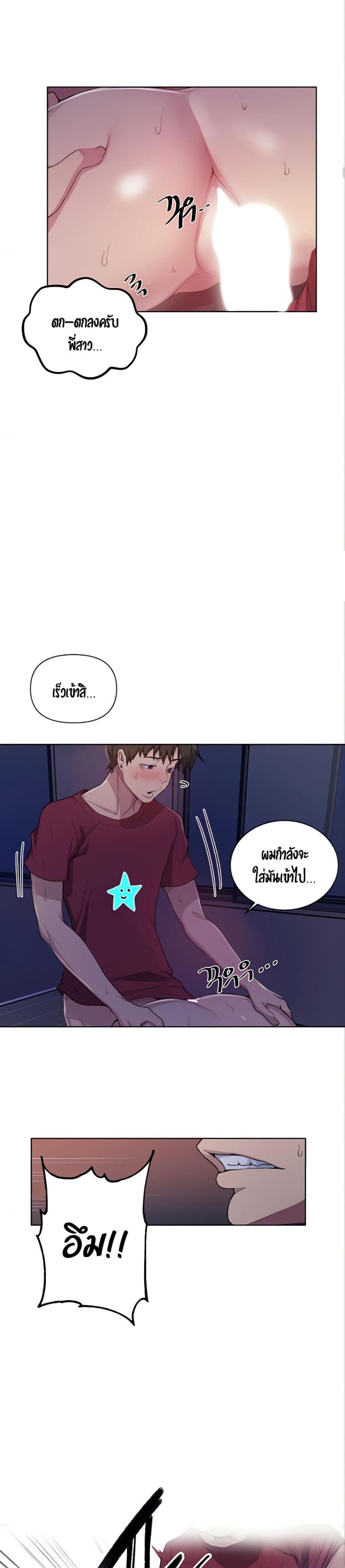 page-11