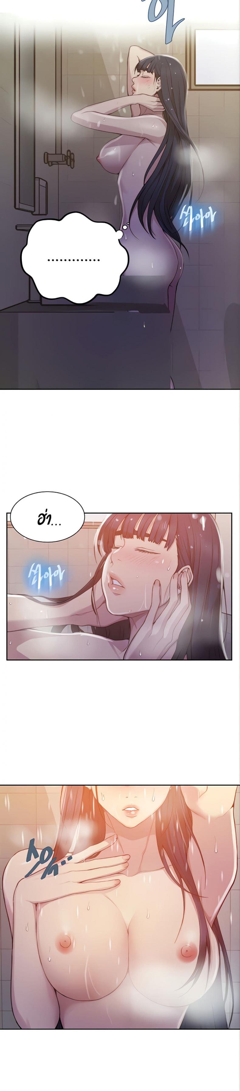 page-7