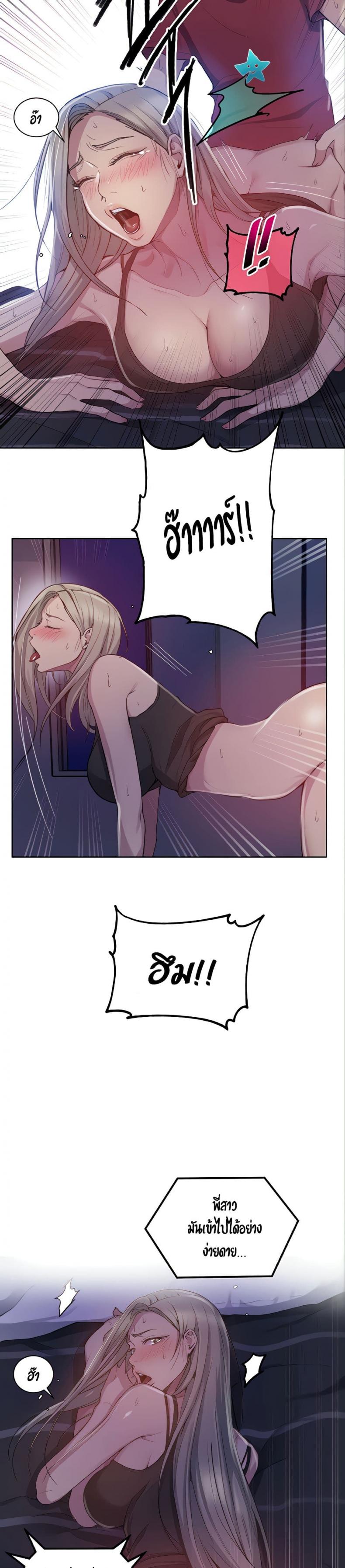 page-12