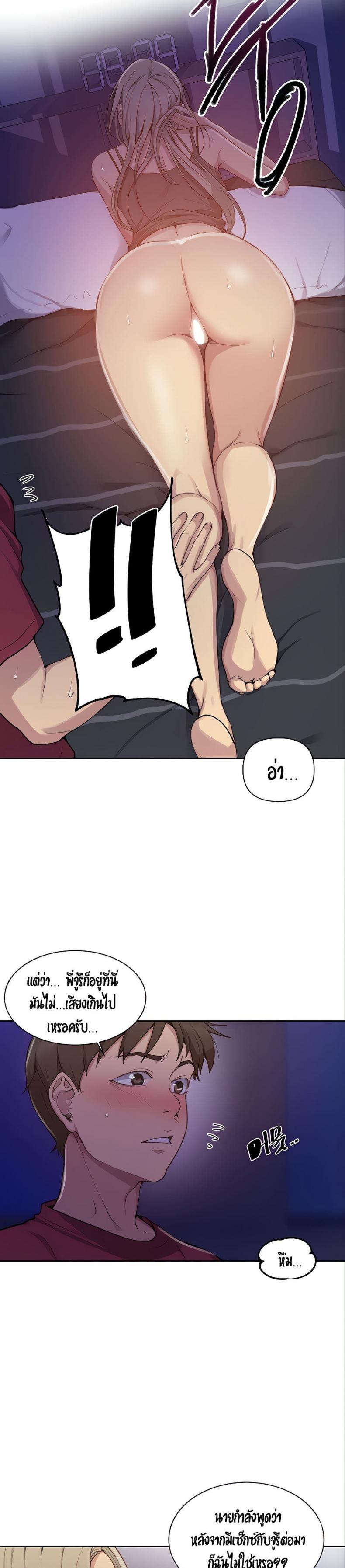 page-9