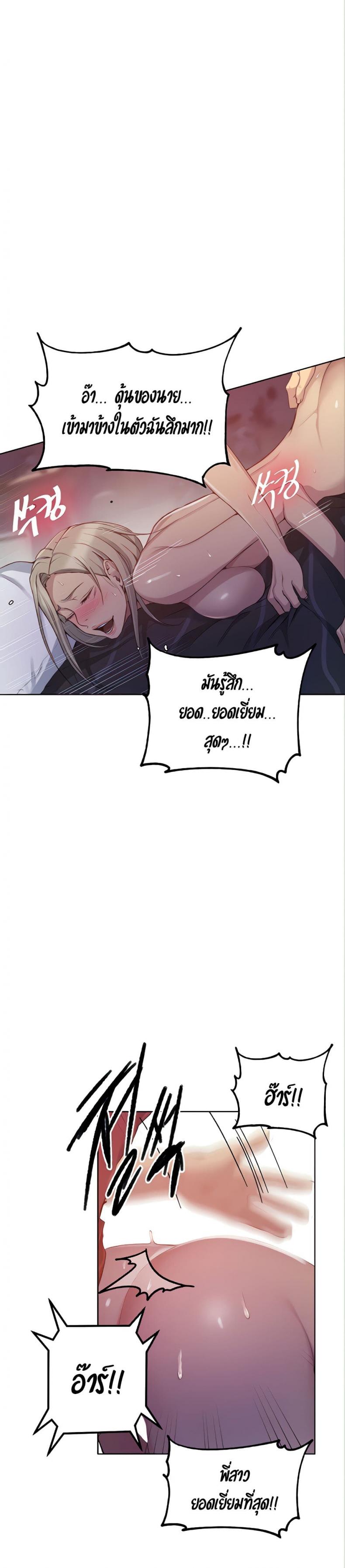 page-20