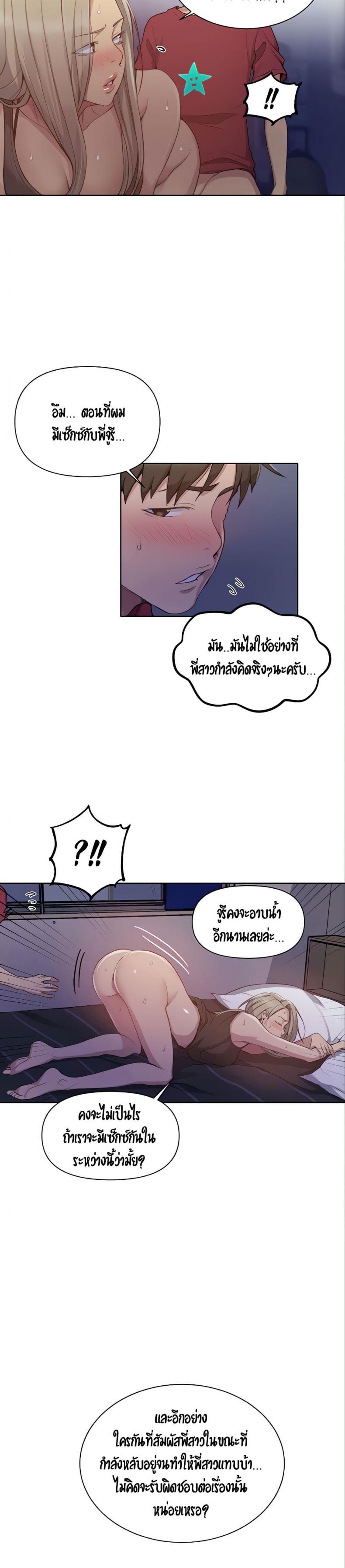 page-10